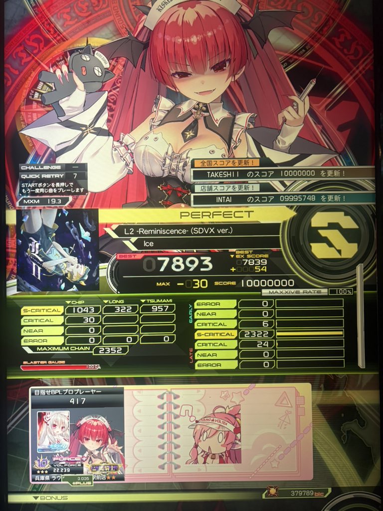 417ln's tweet photo. Baphomet MXM PUC！！！！！！
L2 -Reminiscence- (SDVX ver.) PUC！！
19.7↑初PUC、マジで嬉しい...... https://t.co/bIPngUSgug
