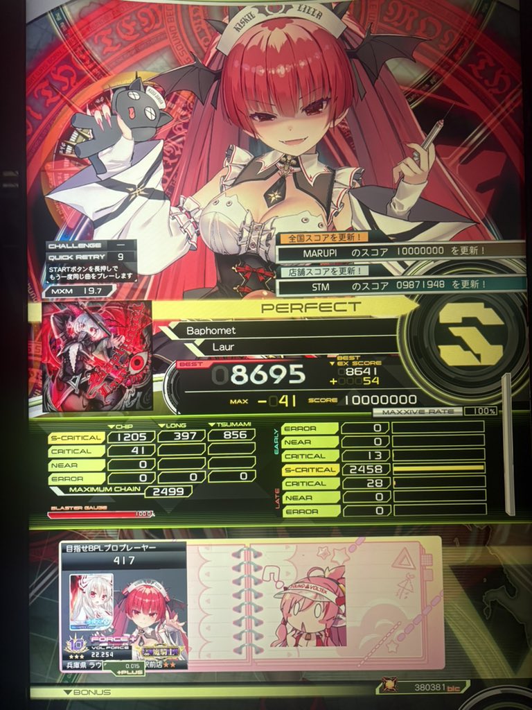 417ln's tweet photo. Baphomet MXM PUC！！！！！！
L2 -Reminiscence- (SDVX ver.) PUC！！
19.7↑初PUC、マジで嬉しい...... https://t.co/bIPngUSgug