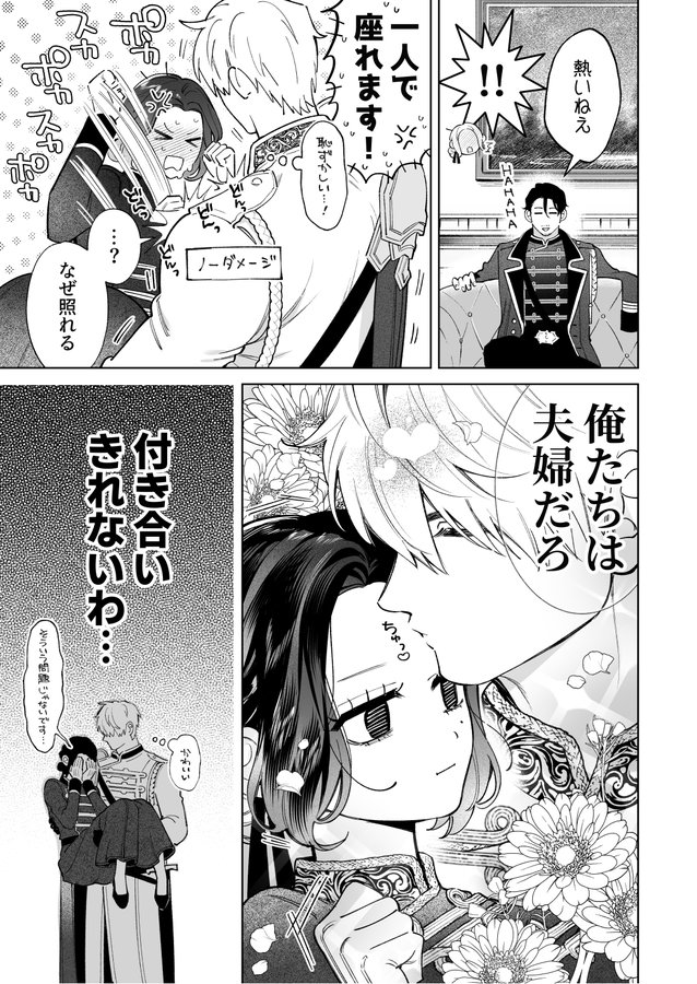 みずきデルタ tweet media