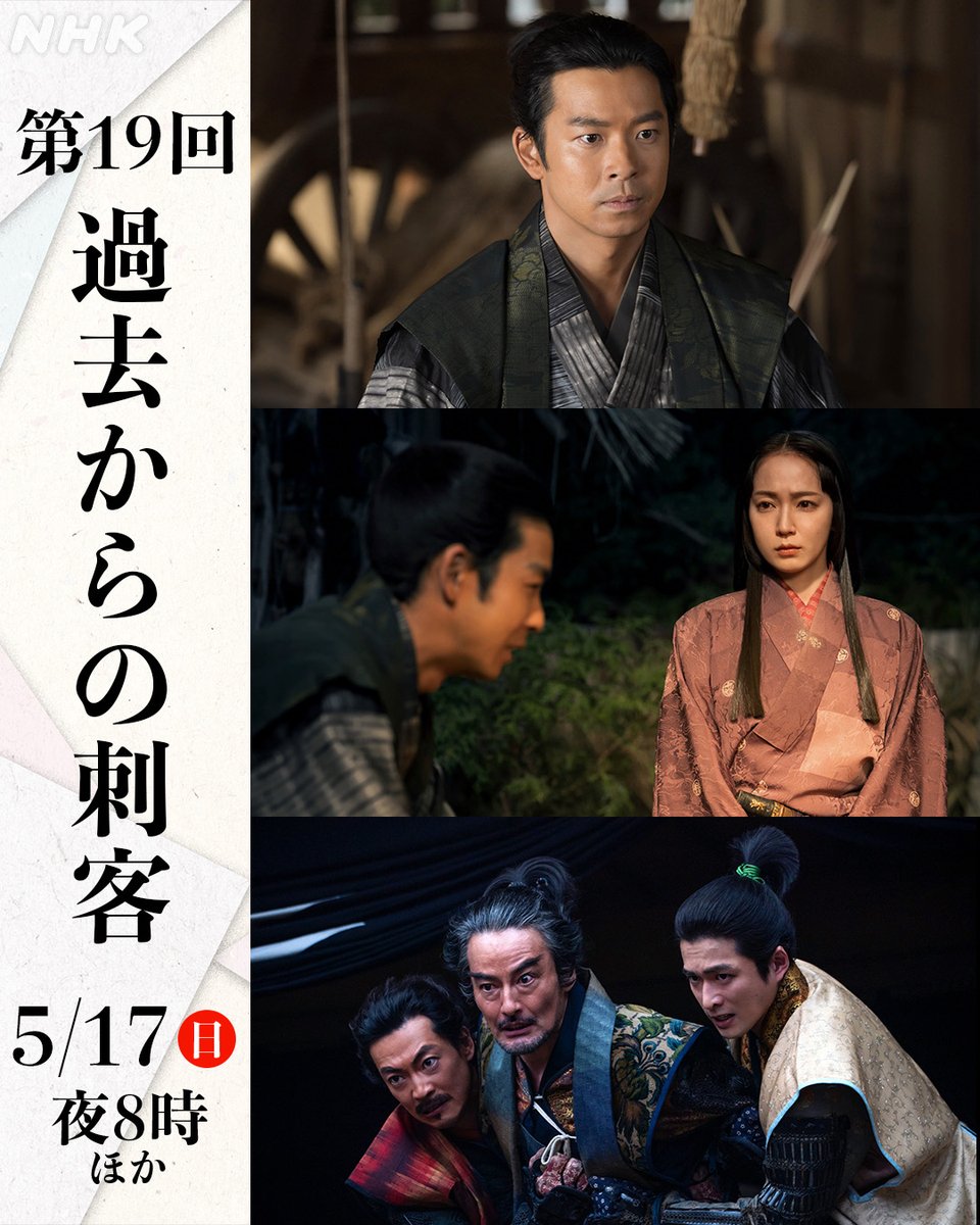 大河ドラマ「豊臣兄弟!」2026年1月4日放送開始 tweet media