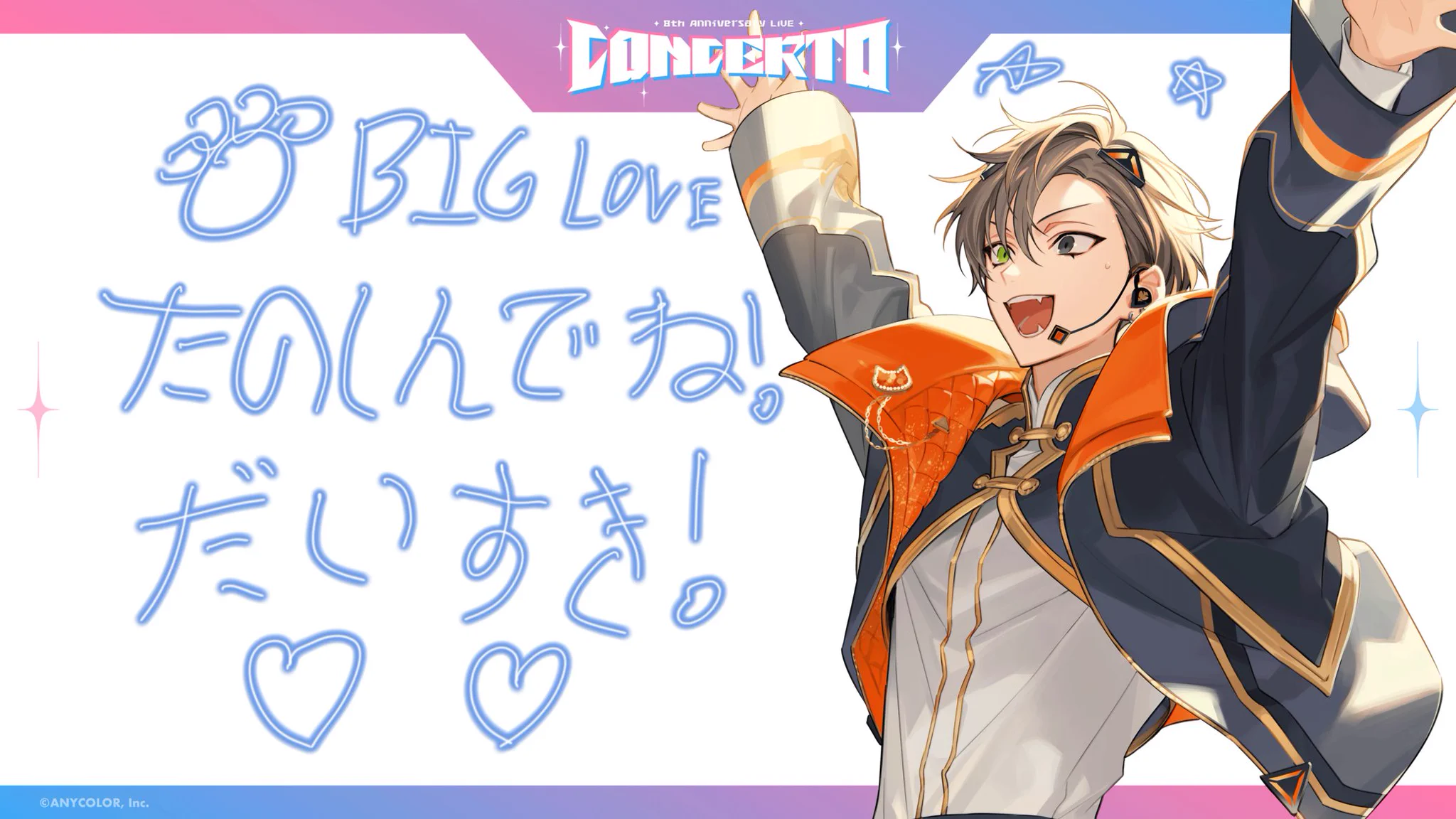 星導ショウ🐙🌟 on X: 