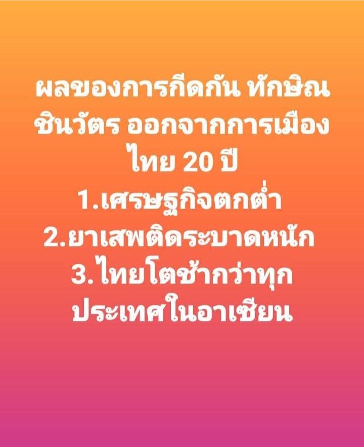 redbamboo16ret tweet media