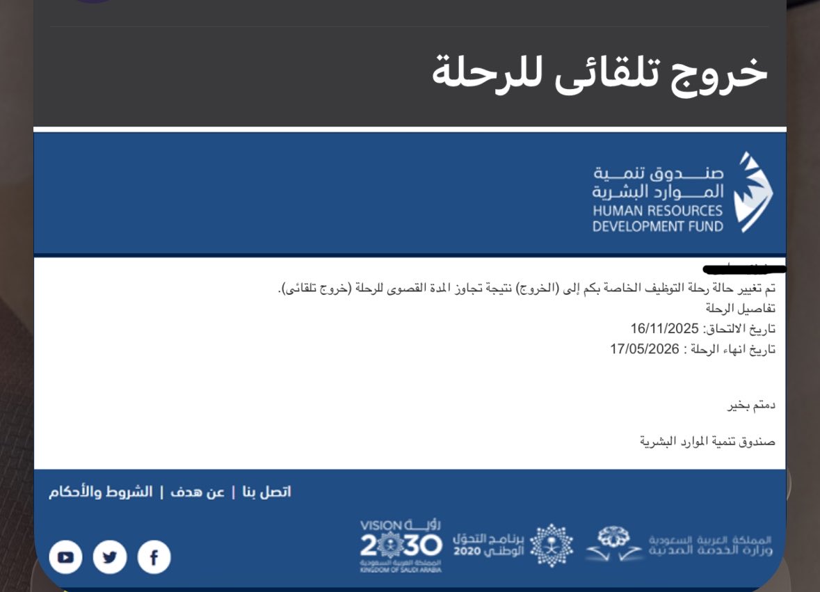 aeic2024's tweet photo. @Tasktech2024 ايش يعني؟ https://t.co/nuk86JlFoN