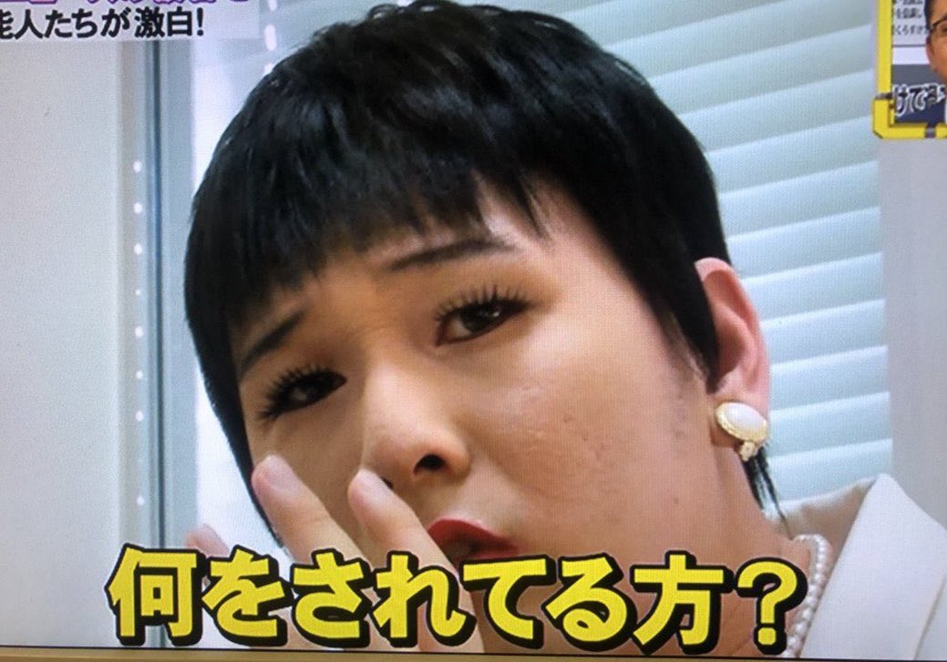 飛び奉行 tweet media