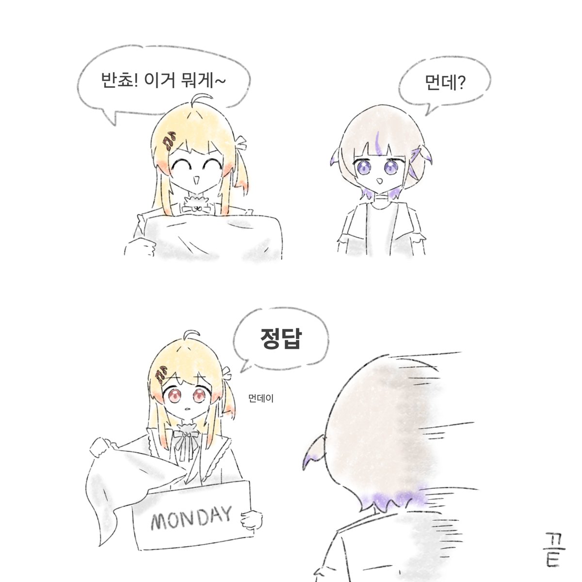 レイニー tweet media