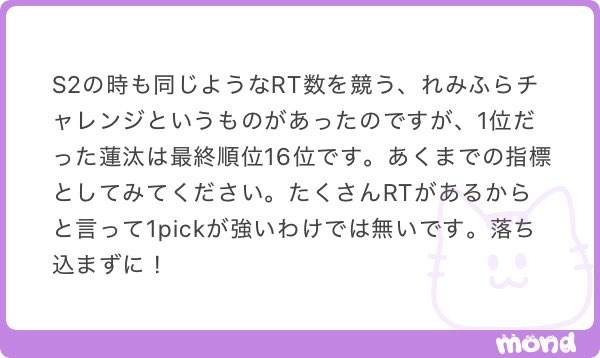 しろあん◝✩ tweet media