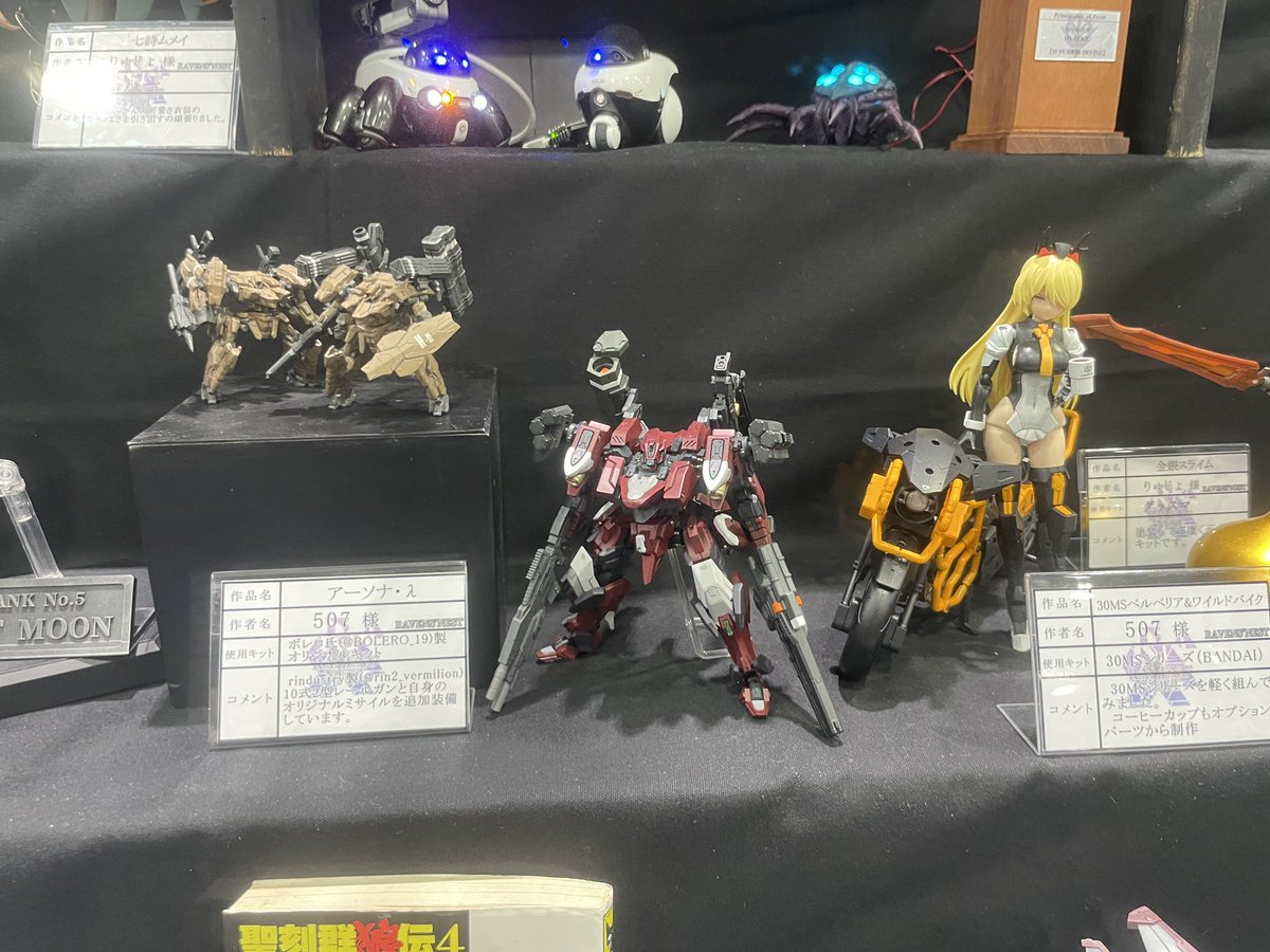 uhed_unit_507's tweet photo. 静岡ホビーショー日曜日、展示してます！　#静岡ボビーショー2026 https://t.co/KX1hAlxz76