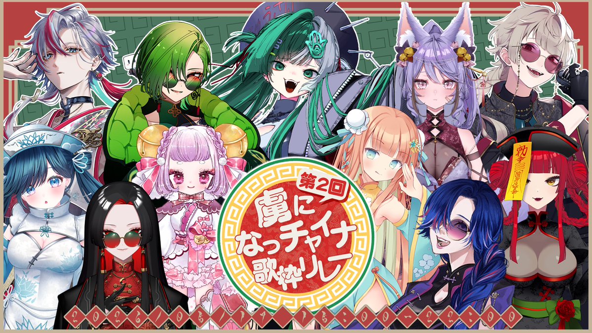 巳虚-Miuro-🎤🐍VirtualVillanSinger tweet media