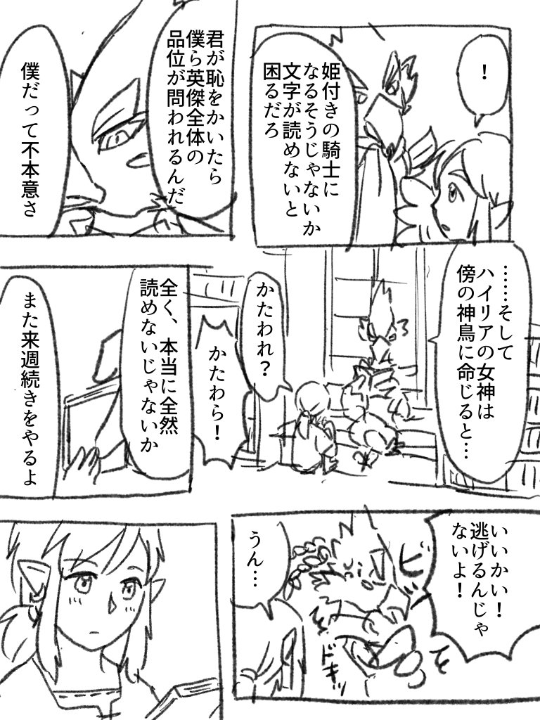にき@5/16-17リ右オンリー tweet media