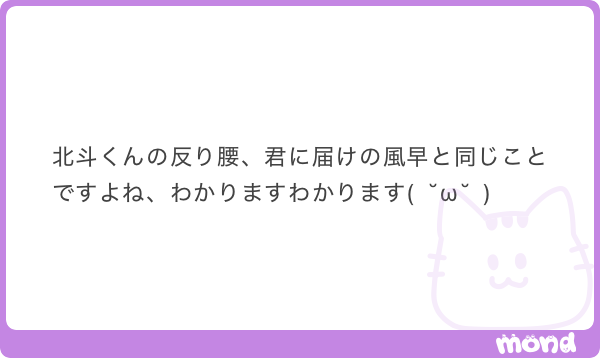 🈷️ tweet media