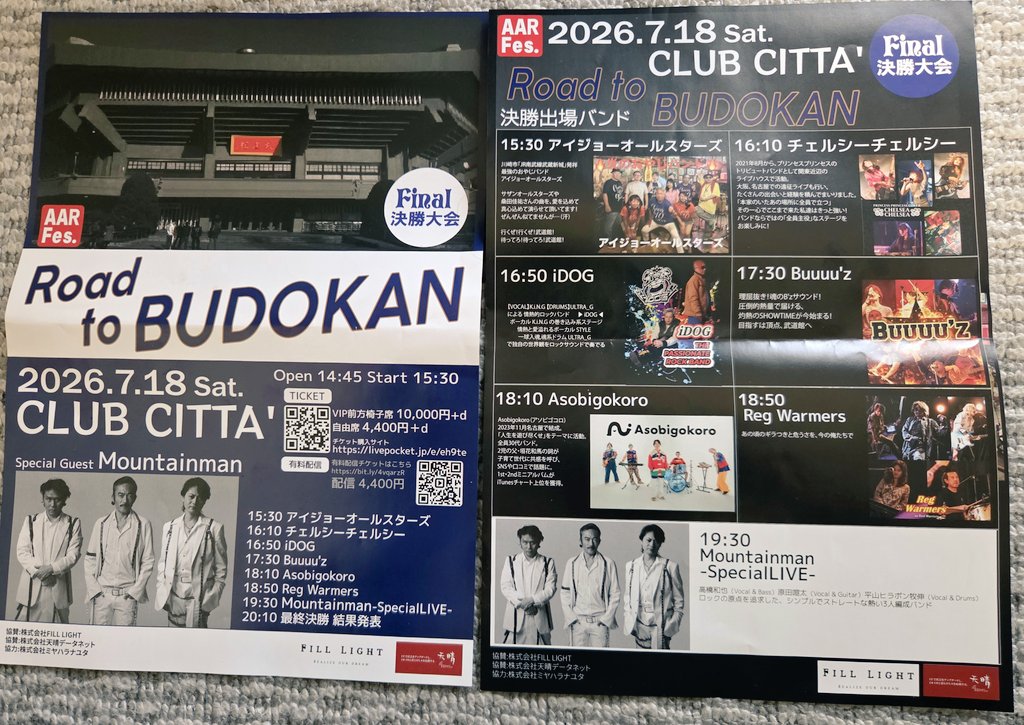 タケ tweet media