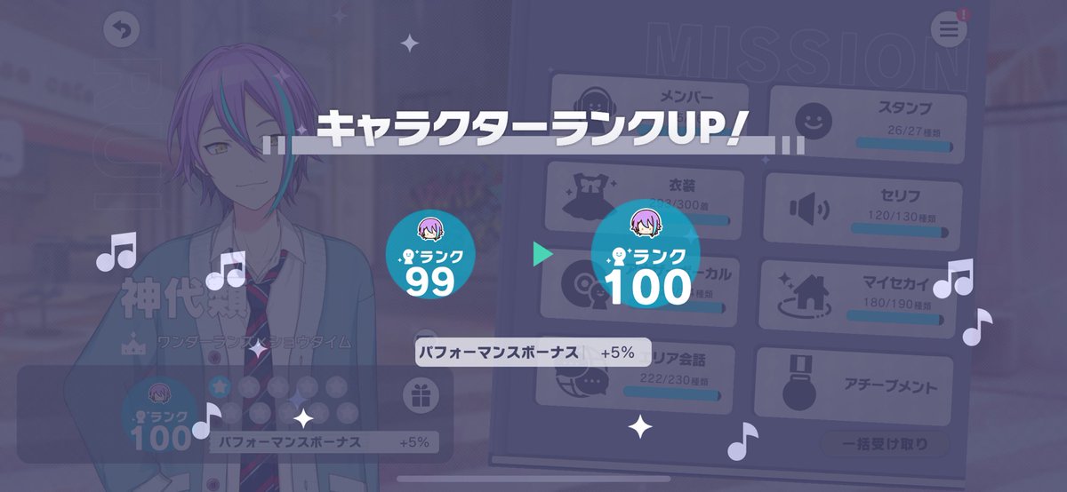 ささはら tweet media