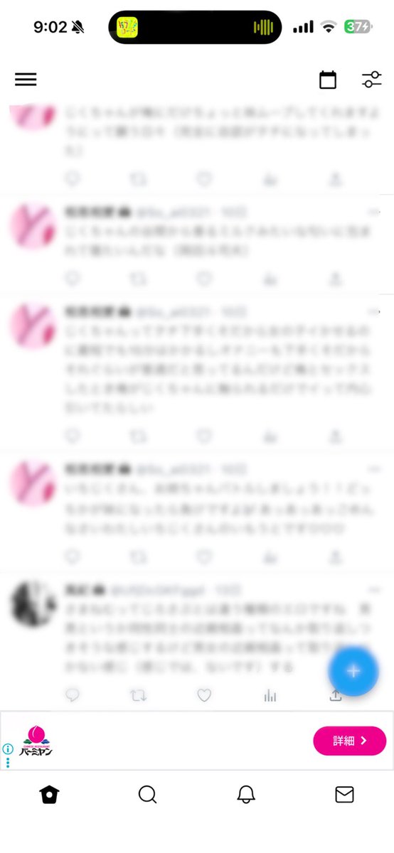 歯茎 tweet media
