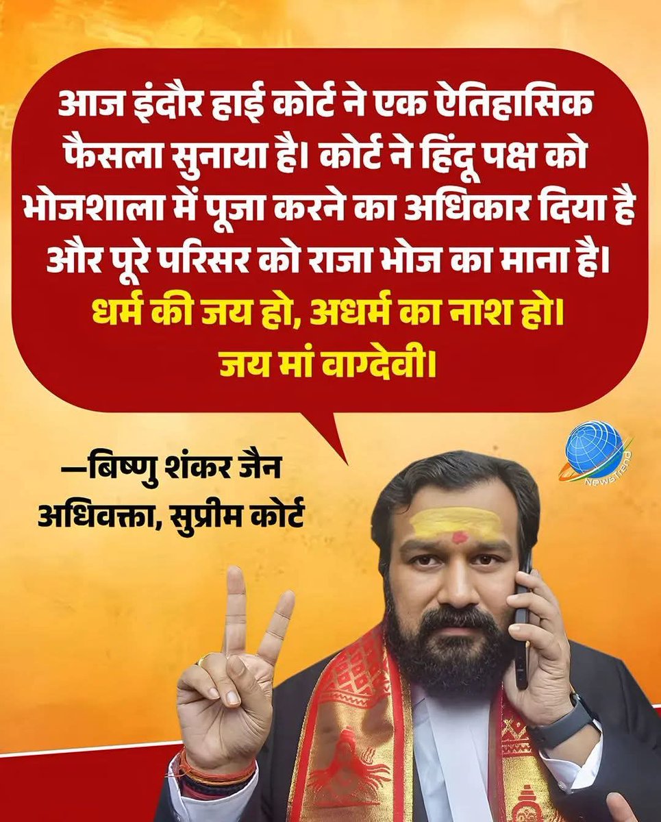 Geeta Bhat tweet media