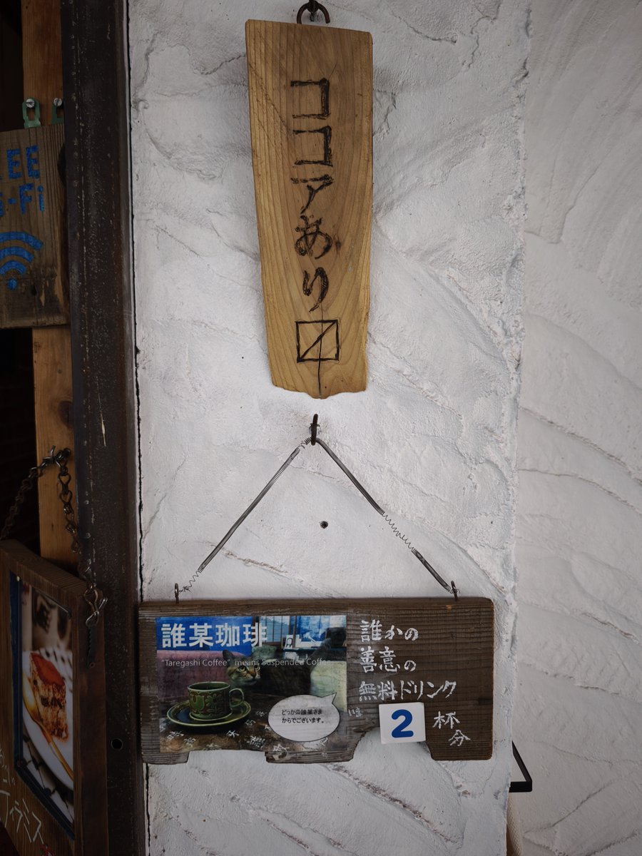 惹起一休 tweet media