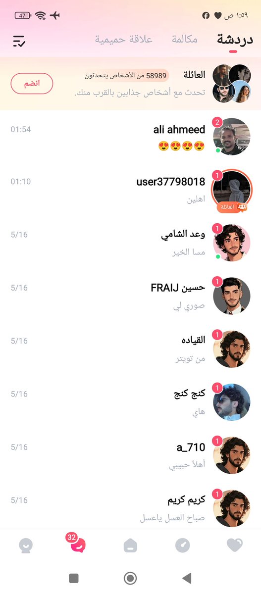 مًرهّـفُـه🎀 tweet media