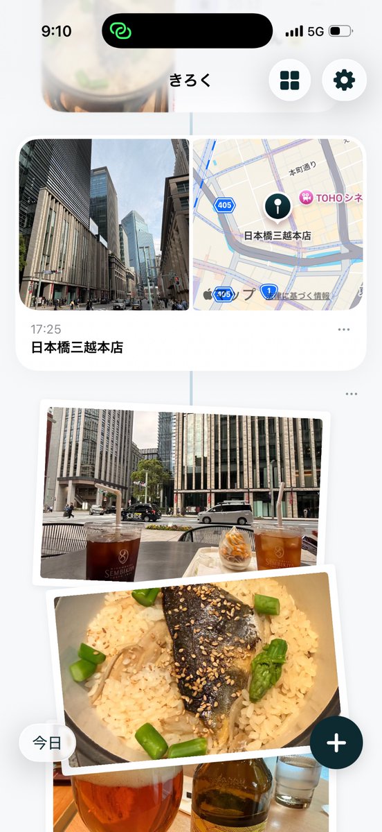 ひろしくりえいしょん tweet media