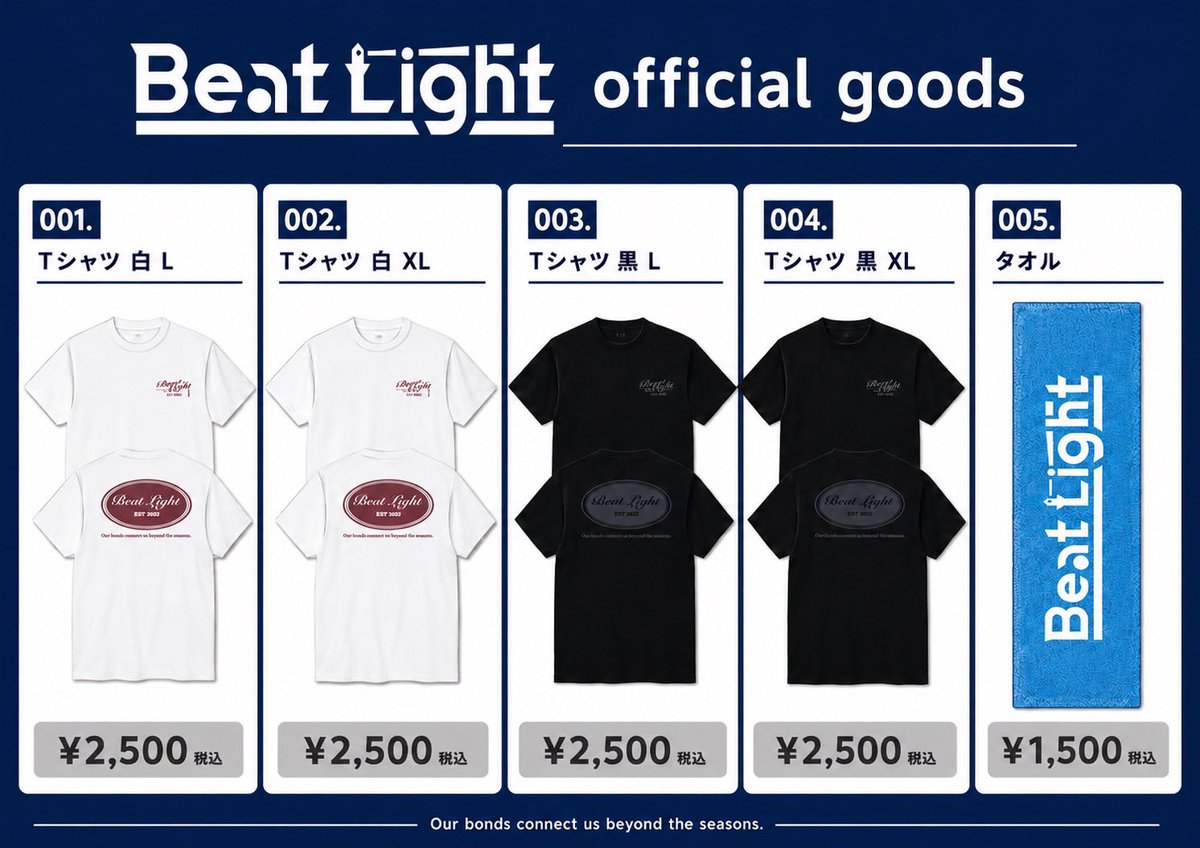 Beat Light tweet media