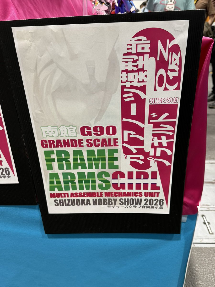 すえぞ tweet media