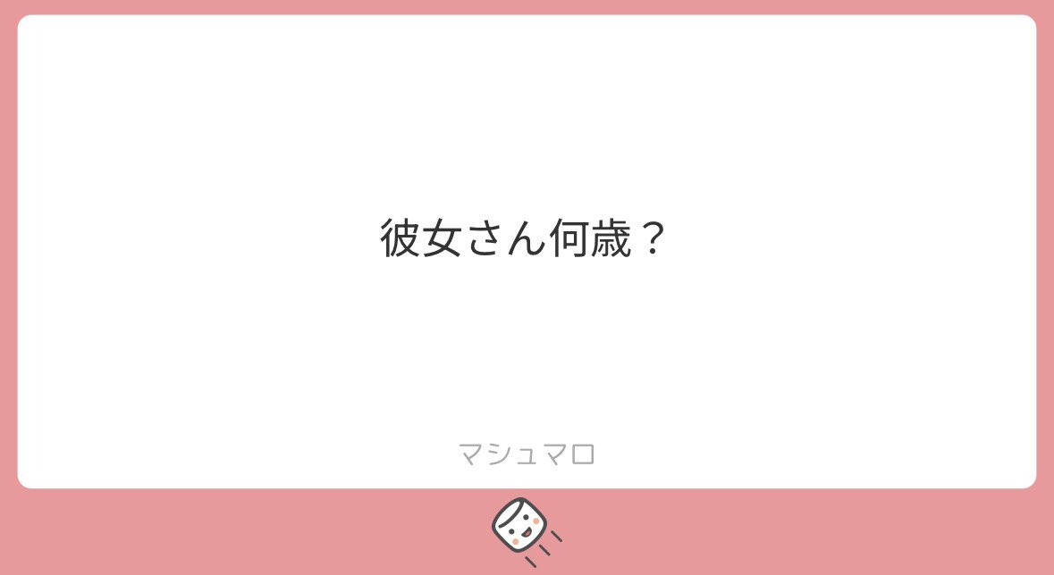 あいり tweet media