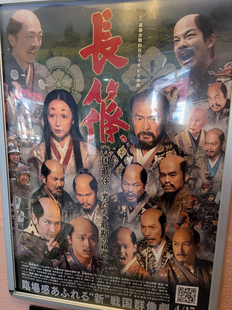 備中守 tweet media