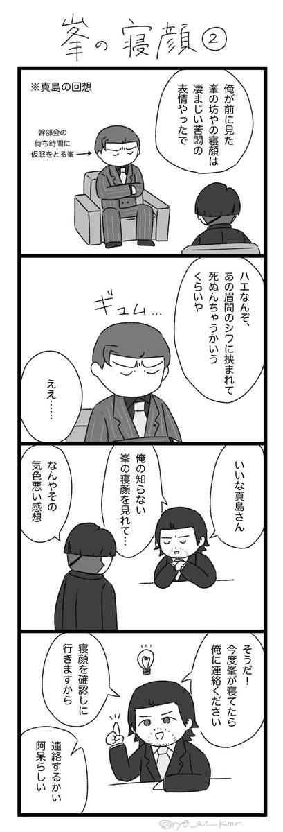 🛰️(りょう) tweet media