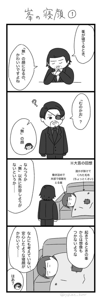 🛰️(りょう) tweet media