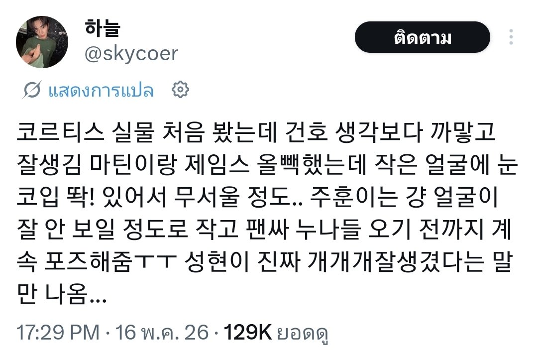 nEom09★ tweet media
