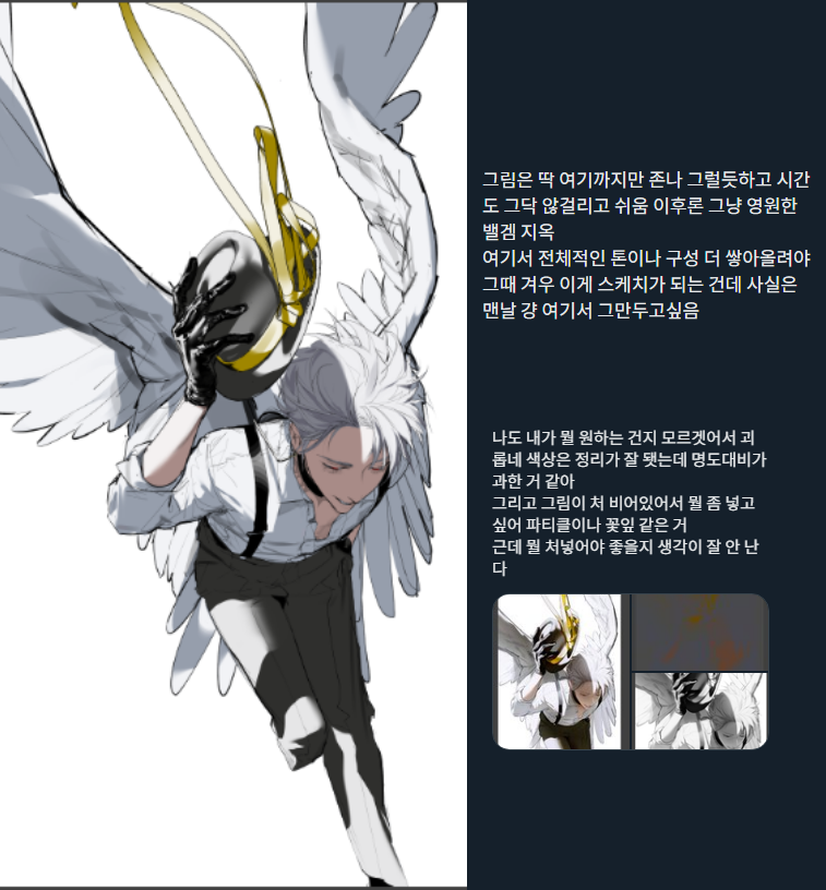 밤콩세포 tweet media