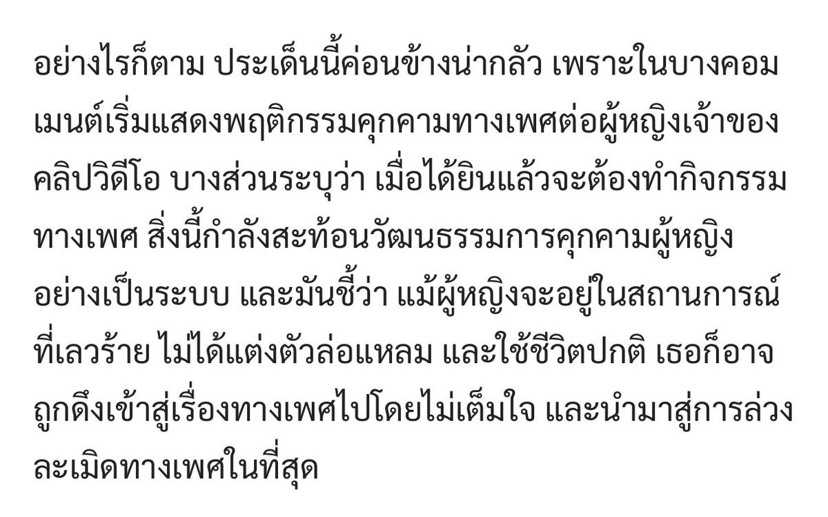 ch. tweet media