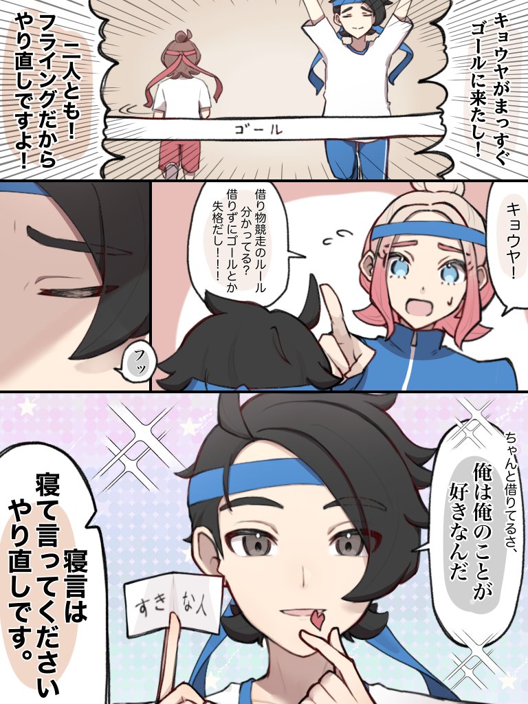 紫陽花 tweet media
