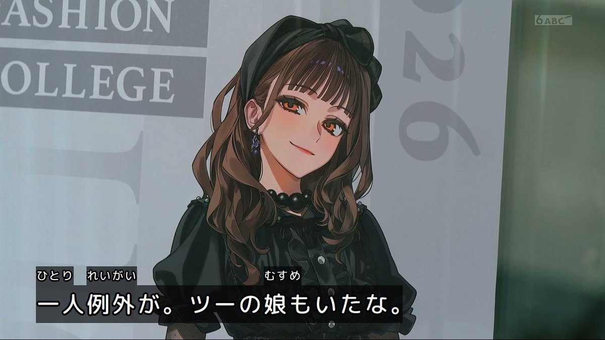 ねむちゃんが二次元になっちゃった コードソムニアの影響を受けない莫
