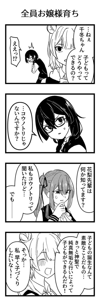 さけ tweet media