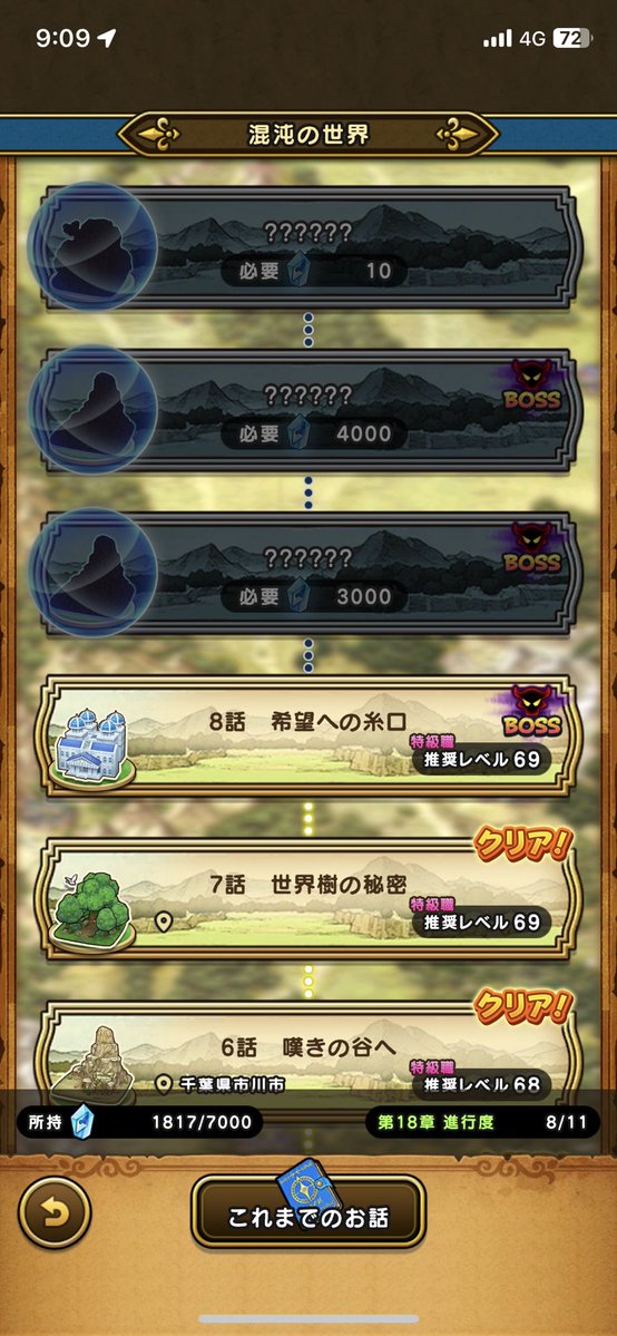 サラカ tweet media