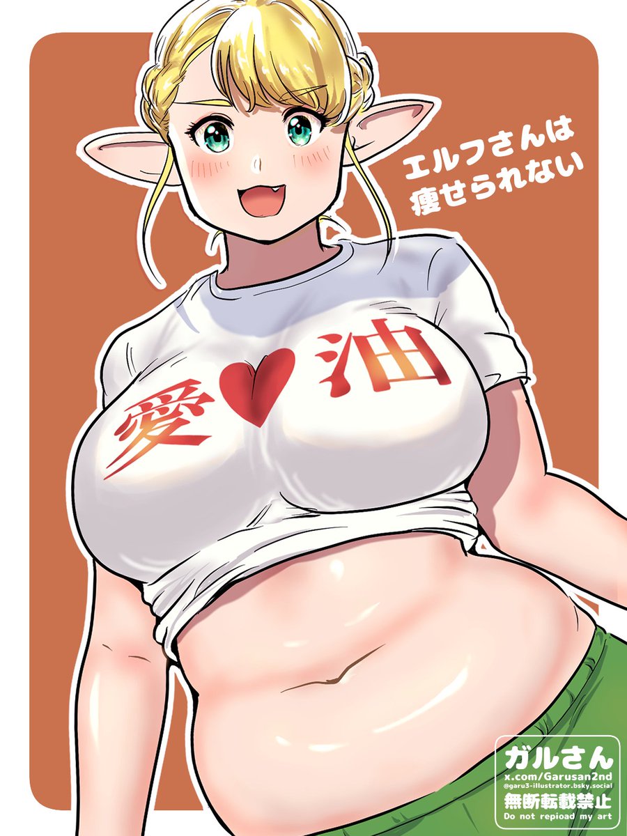 裏ガルさん tweet media