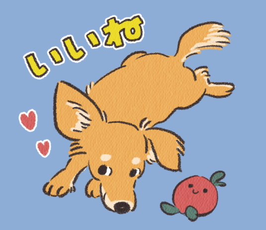 eminal⭐︎ページ そういえば何年振りかにLINEスタンプ作りました。 ほとんど家族で使う