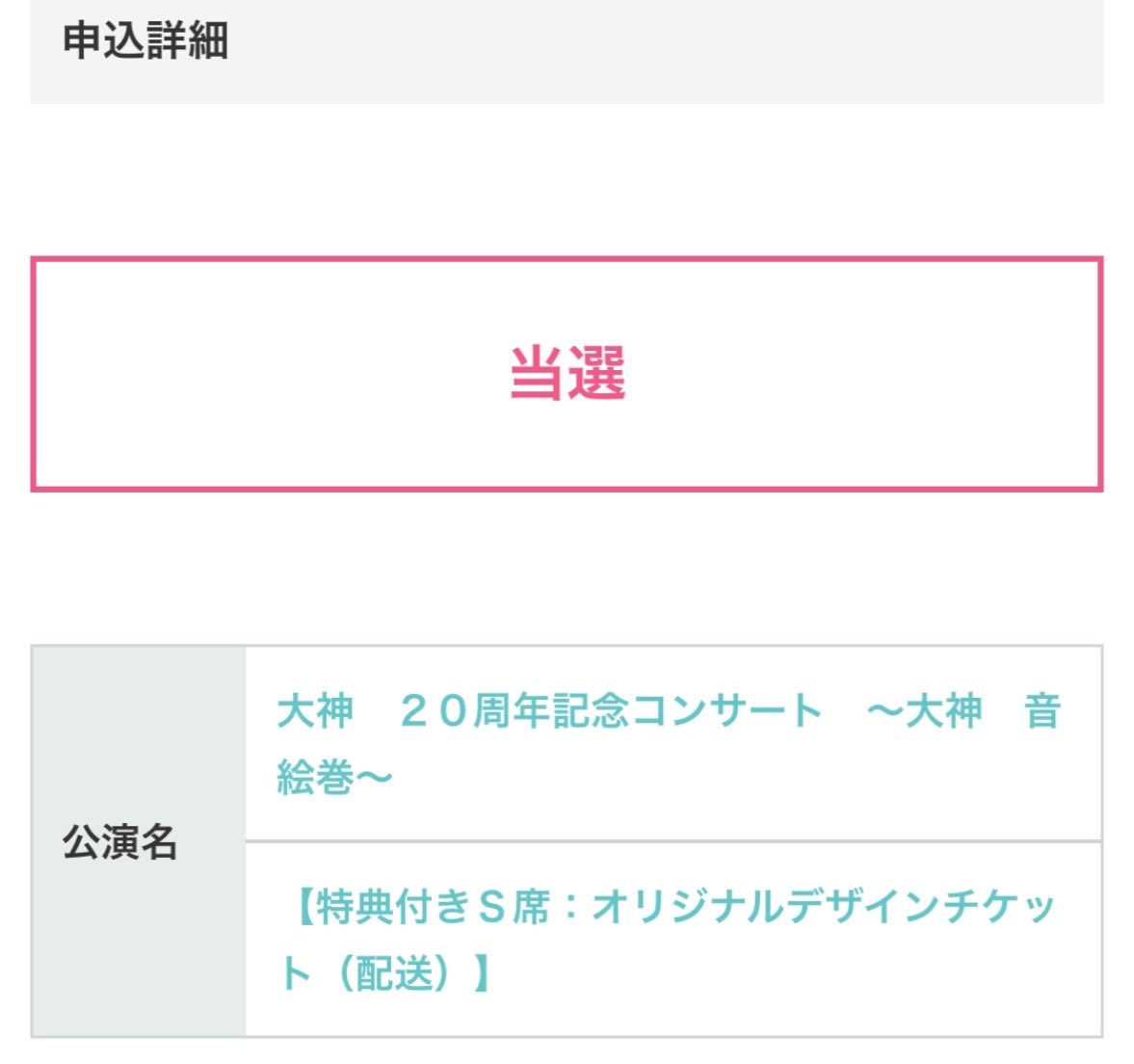 ちょろりんʲᵘⁿ𓅓 tweet media