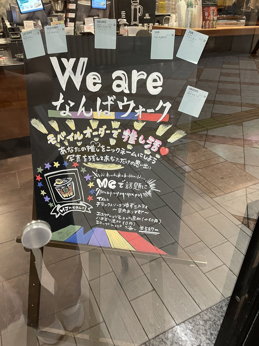 はるの tweet media
