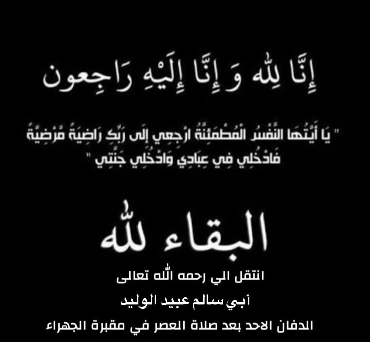 خالد الشملان tweet media