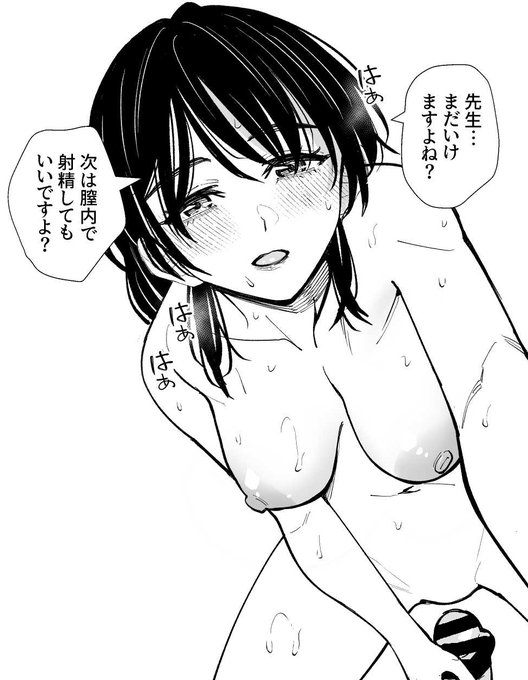 2ラウンド開始!? 