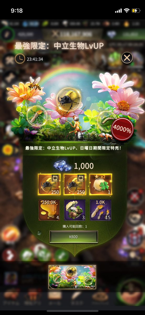 瑠璃亜 tweet media