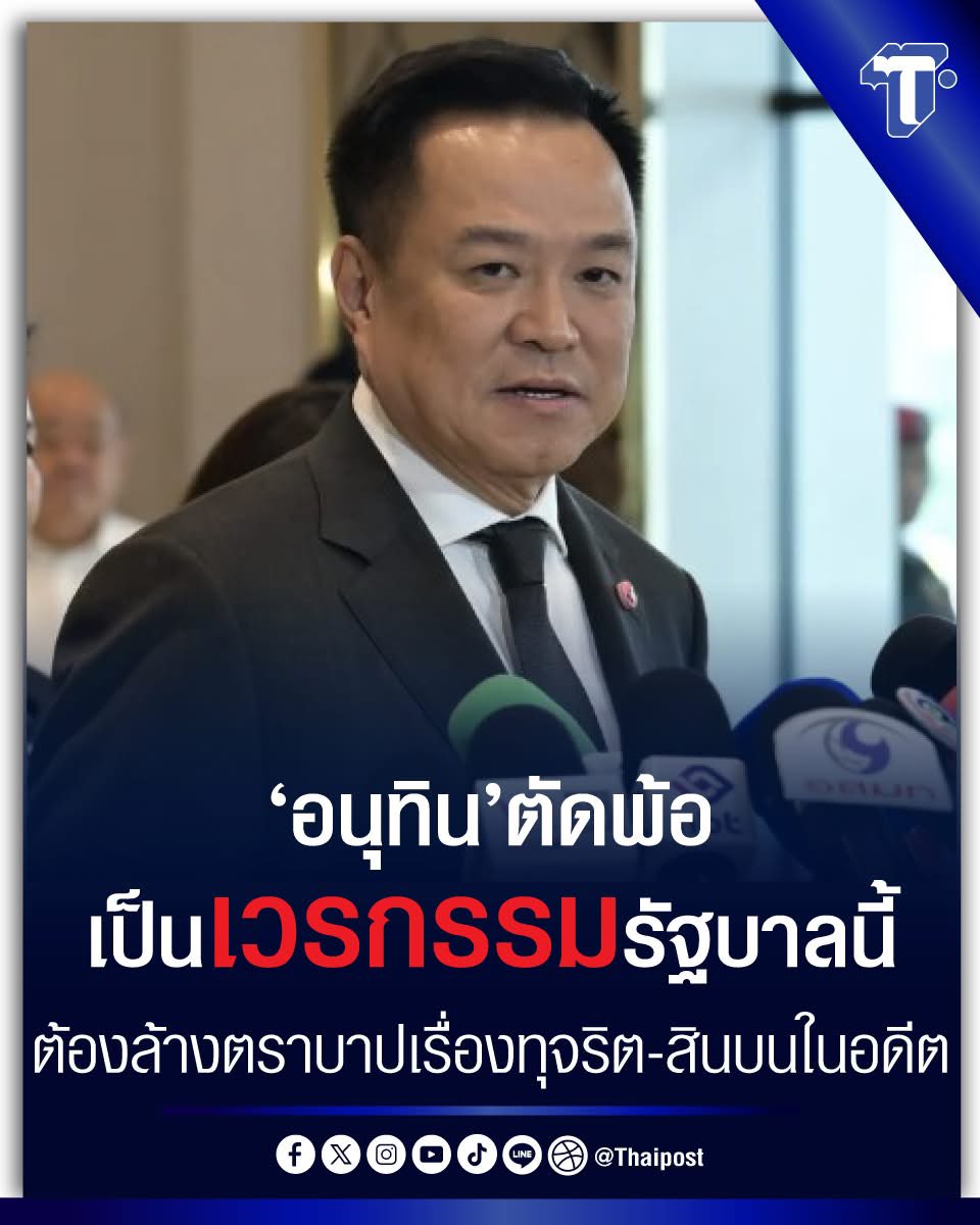 Blue News tweet media