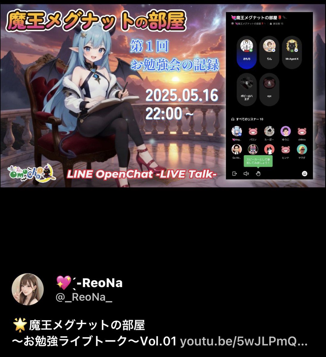 ✡️Crypto転生✡️𝕏神風チョッパー𝕏 🌹🌹🌹 tweet media