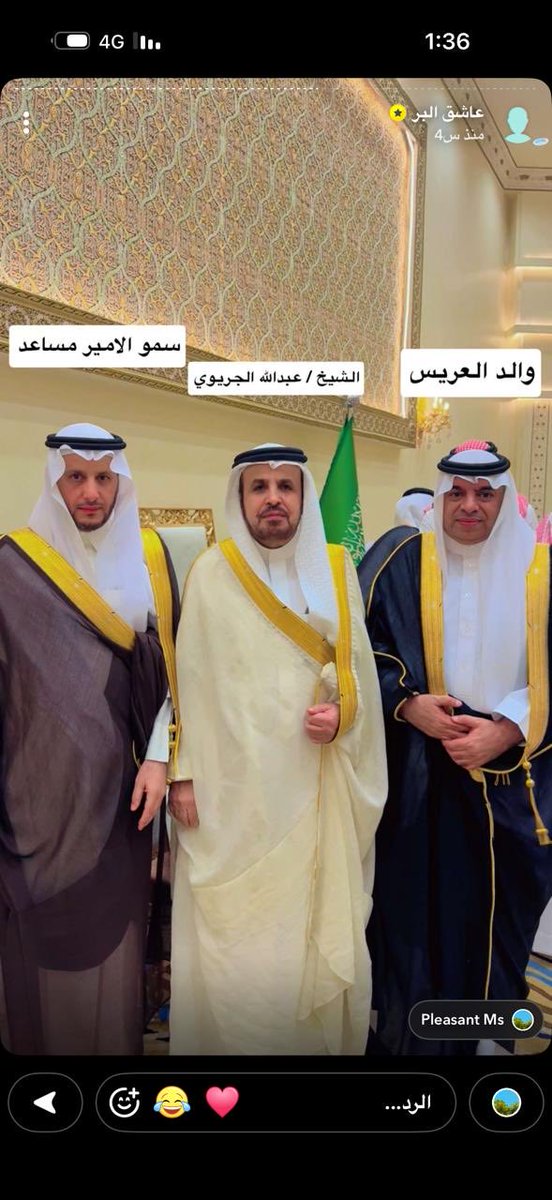 AKrairi's tweet photo. في زواج الابن محمد 

ابن شقيقي معالي الاستاذ علي بن عبدالله الكريري
تشرفنا بحضور عدد من أصحاب السمو والمعالي والقضاة  والأكاديميين والأصدقاء والأقارب https://t.co/YfEUJUk1zc