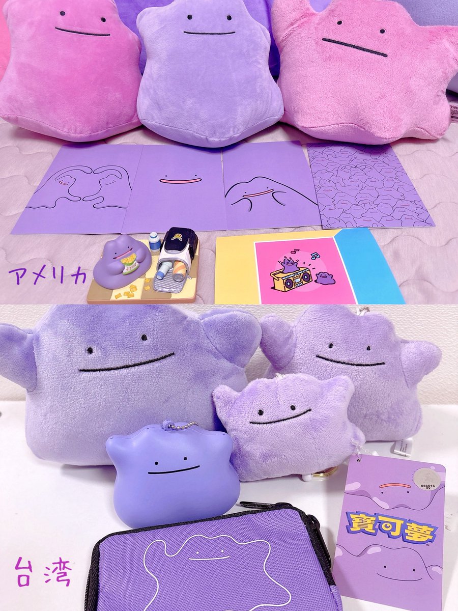 まあみとメタモン⟆͟ ˶･◡･˶ 𑁤 tweet media