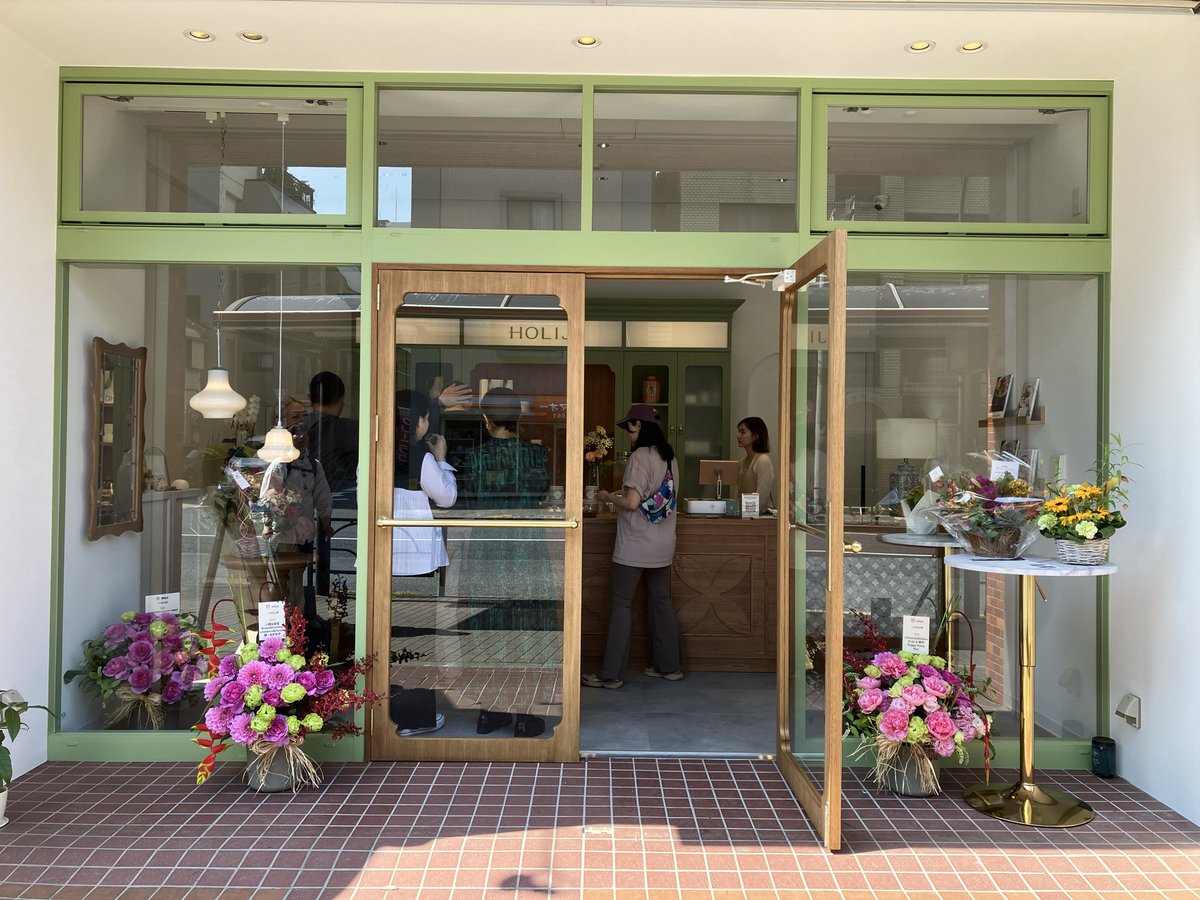 ogachinpa's tweet photo. 本日オープン！

東京の中野にオープンした台湾お菓子「HOLIJI好日子」さんへ行ってきました。台北と東京で活躍される料理家ペギーさんのお店です。

台湾の果物やお茶を現代風にアレンジしたお菓子は上品で美しい😍大切な方へのプレゼントに良さそう。

#台湾 
#スイーツ https://t.co/Vt5vQbWc0B