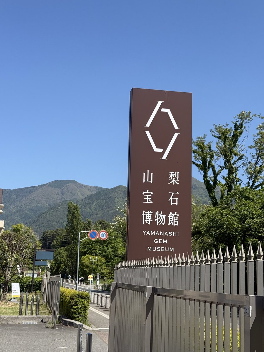 mugitya1726's tweet photo. 宝石見に来た！ https://t.co/ErOXKTyBjC