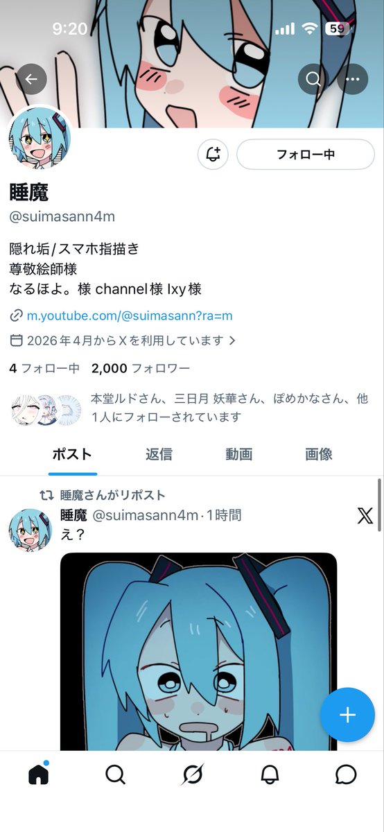 マック_頭超弱ドクター tweet media