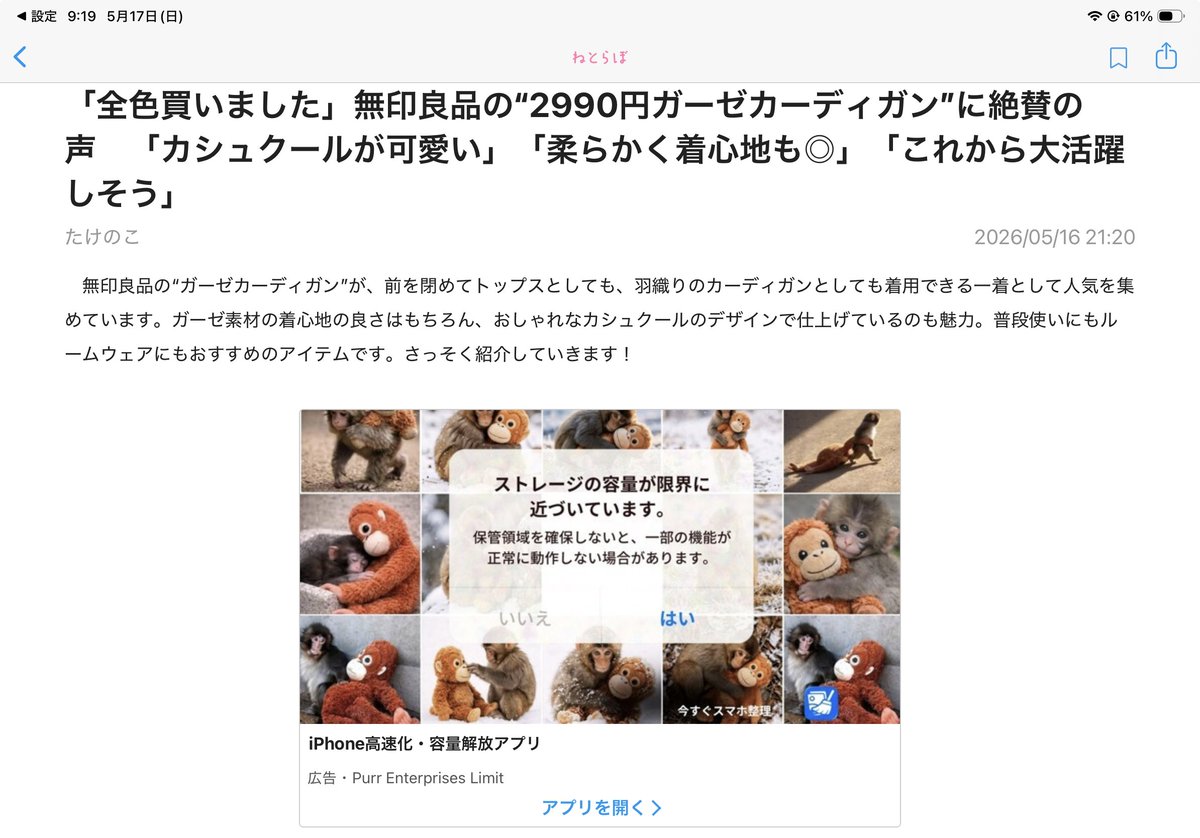 Kenn Ejima tweet media
