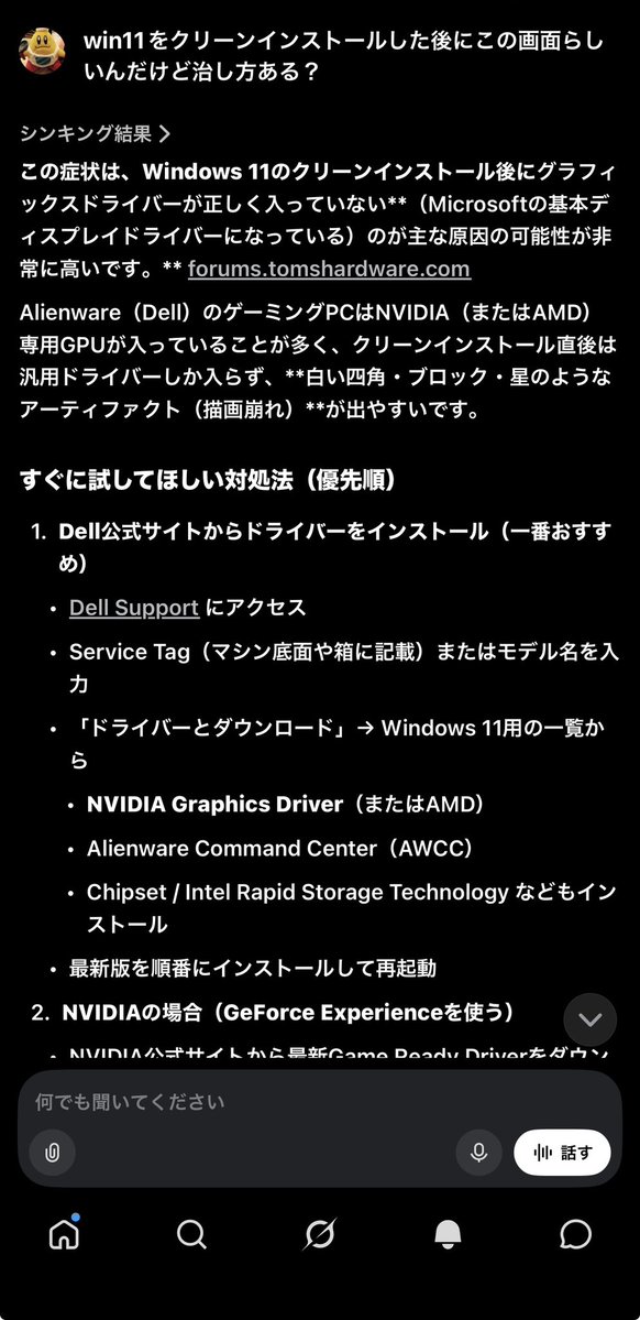 しずくん tweet media